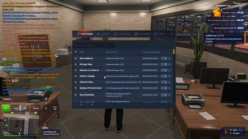 Grand Theft Auto V Screenshot 2025.10.25 18.52.08.92.png
