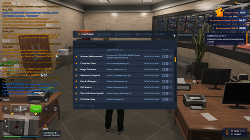 Grand Theft Auto V Screenshot 2025.10.25 18.55.12.83.png