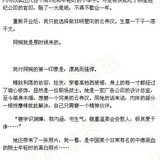 QQ图片20170125174149.jpg