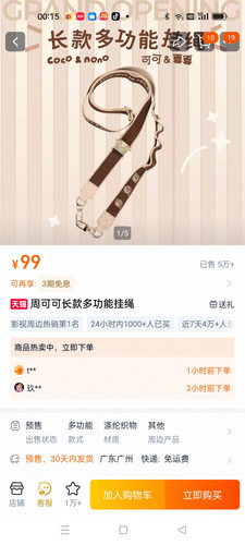 Screenshot 2025 10 26 00 15 28 54 090d9ae461b065ca11c329abb9cd0d70.jpg
