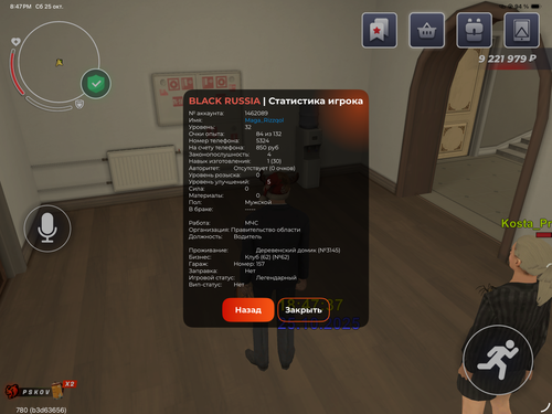 IMG 0821.png