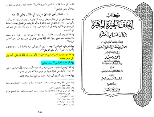 IMG 9025 imageonline.co merged.png