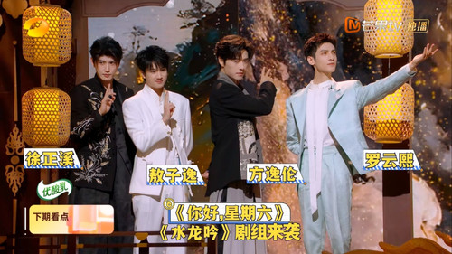 mgtv cut 20251025213058639.jpg