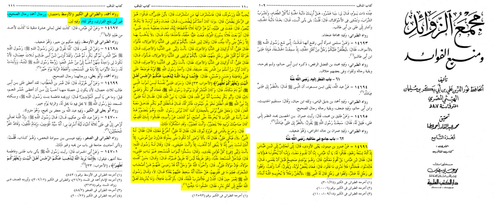 IMG 9068 imageonline.co merged.png