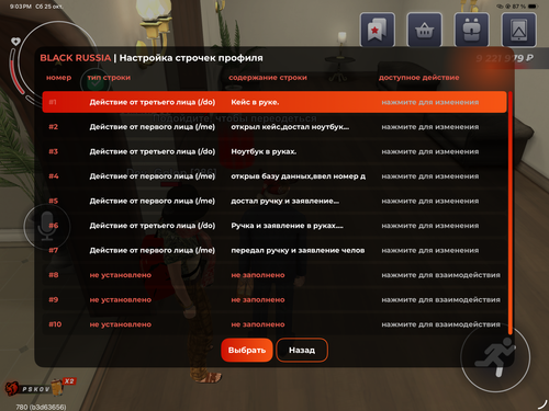 IMG 0824.png