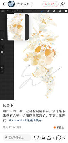 Screenshot 20251025 171018 com xingin xhs NoteDet.jpg