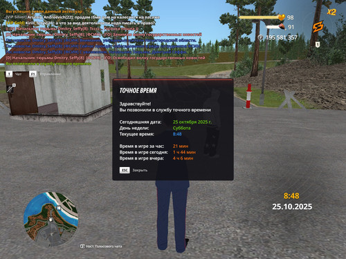 radmir 2025 10 25 08 48 12.jpg