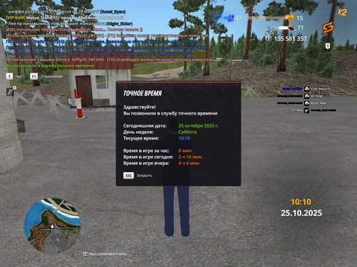 radmir 2025 10 25 10 10 43.jpg