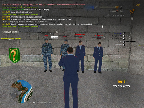 radmir 2025 10 25 10 11 55.jpg