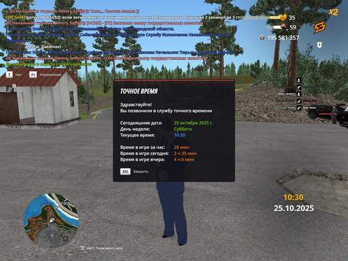 radmir 2025 10 25 10 30 24.jpg