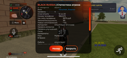 IMG 2018.png