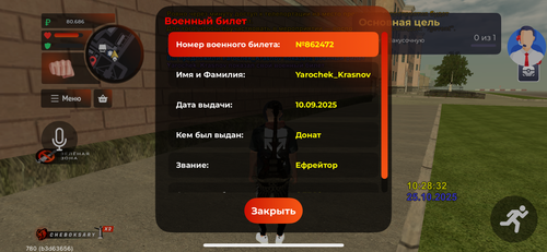 IMG 2022.png