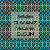 Cumanız Mübarek Olsun 251020252100 N332