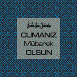 Cumanız Mübarek Olsun 251020252100 N151