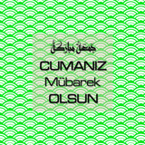 Cumanız Mübarek Olsun 251020252100 N164