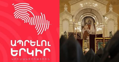 17636691420220763022?url=https%3A%2F%2Fmamul.am%2Fimages%2Fphotos%2F251025%2Flinel miasnakan u xohem.jpg