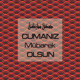 Cumanız Mübarek Olsun 251020252100 N169