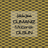 Cumanız Mübarek Olsun 251020252100 N171