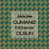 Cumanız Mübarek Olsun 251020252100 N13