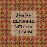 Cumanız Mübarek Olsun 251020252100 N10