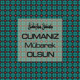 Cumanız Mübarek Olsun 251020252100 N276