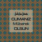Cumanız Mübarek Olsun 251020252100 N314