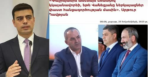 17331353419841334930?url=https%3A%2F%2Fmamul.am%2Fimages%2Fphotos%2F251025%2Fparzvum e uzum er futbo.jpg