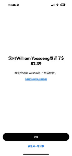 IMG 20251025 WA0068.jpg