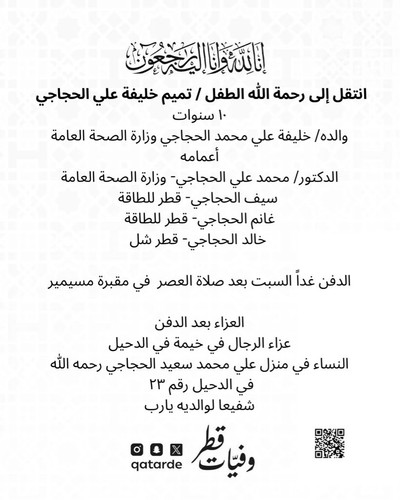 G4DM zKW4AAM0TH.jpg