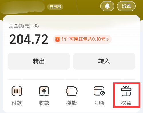 Screenshot 20251025 082640.png