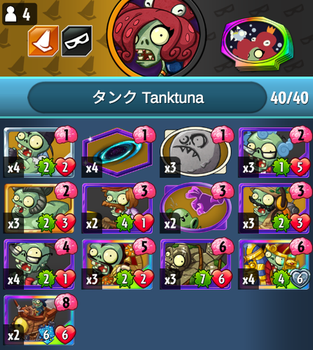 Control
Spark cost: 57,950 (average)
Limit your opponent's options and nerf their board thoughout the match. Warlord helps you scale, Pharaoh keeps you alive, and Plankwalker ends games