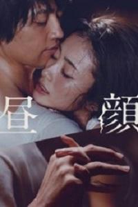 Hirugao 2017 1.jpg