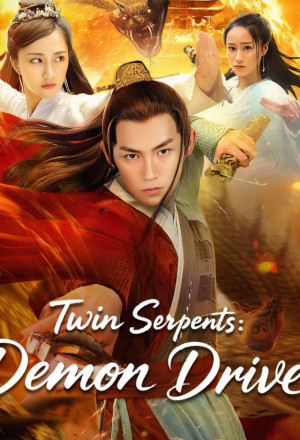 gungho Twin Serpents Demon Drive (2025).jpg