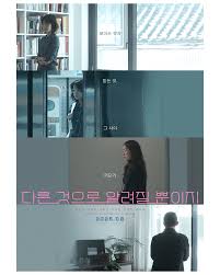 kiem Merely Known As Something Else (2025).jpg