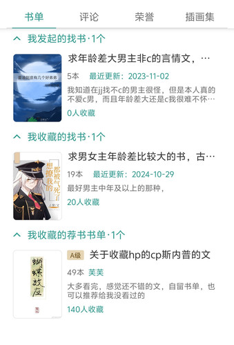 Screenshot 20251025 121750.jpg