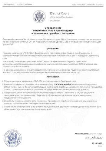 document 5CAC21.jpg
