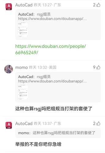 screenshot 20251025 122040.jpg