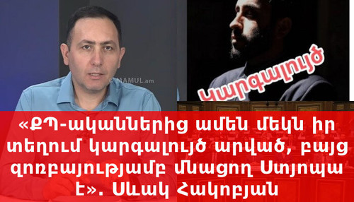 G4E NPRXYAAVioH.jpg