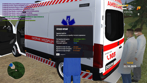 radmir 2025 10 23 14 53 22.jpg