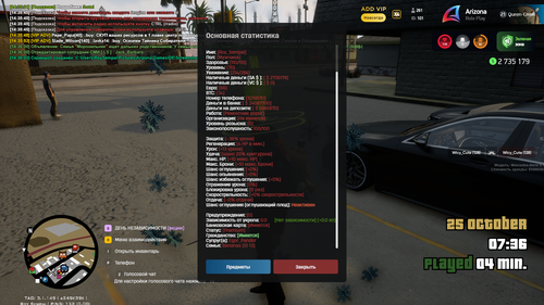 Screenshot 25.10.2025 14.36.5.png