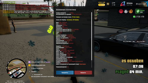 Screenshot 25.10.2025 14.36.2.png