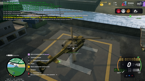 Screenshot 25.10.2025 17.42.39.png