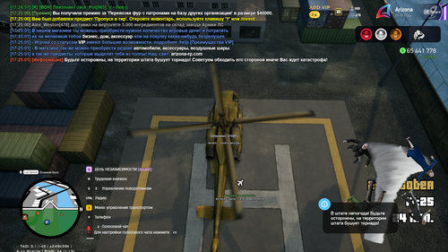 Screenshot 25.10.2025 17.25.3.png