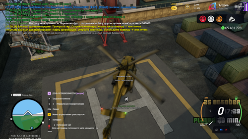 Screenshot 25.10.2025 17.29.29.png