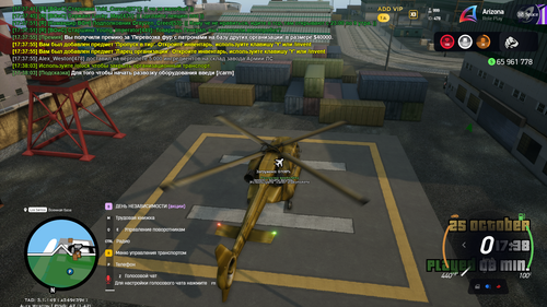 Screenshot 25.10.2025 17.38.6.png