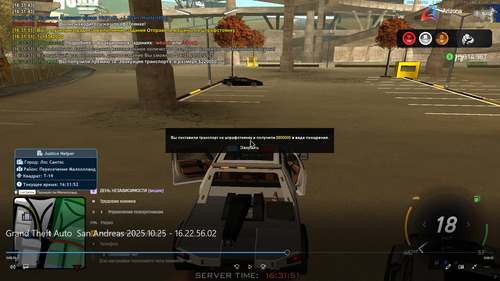 Кино и ТВ 25.10.2025 19 13 16 (2).png