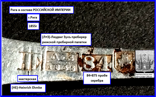 1855г..png