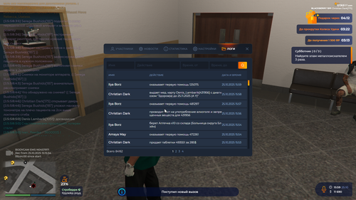 Grand Theft Auto V Screenshot 2025.10.25 15.59.44.24.png