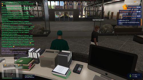 Grand Theft Auto V Screenshot 2025.10.25 15.15.42.38.png