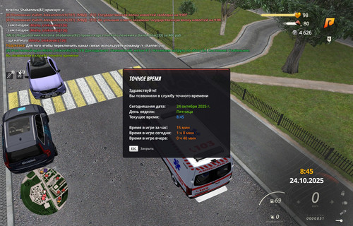 radmir 2025 10 24 12 45 14.jpg